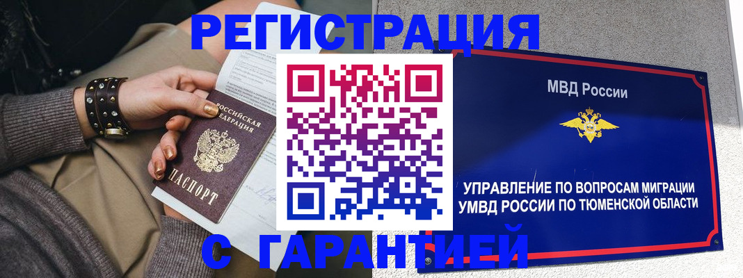 регистрация для школы в Таганроге